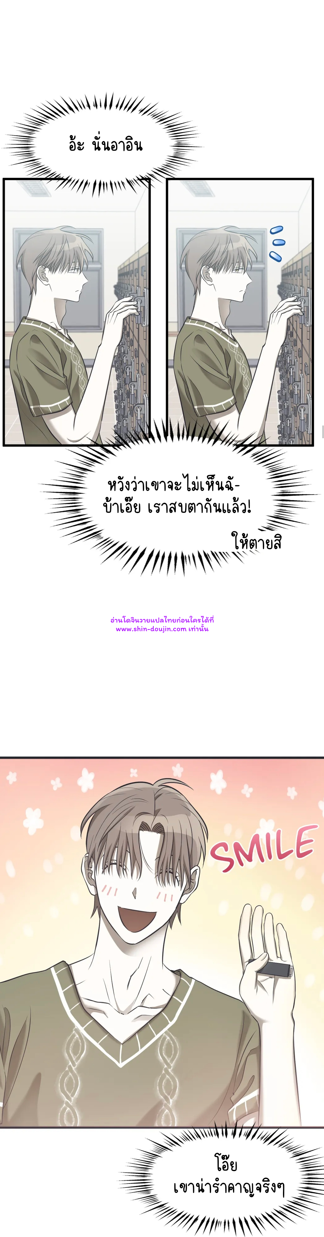 Comes in Threes EP 24